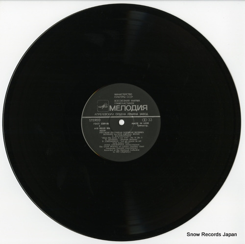 ARKHIPOVA, IRINA russian sacred choral music A1000359006