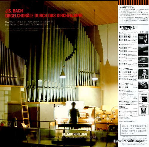 RILLING, HELMUTH bach; orgelchorale durch das kirchenjahr OF-7077-ND