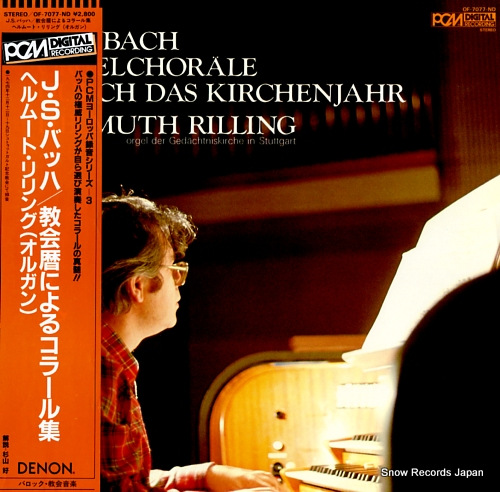 RILLING, HELMUTH bach; orgelchorale durch das kirchenjahr OF-7077-ND