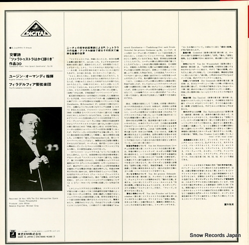 ORMANDY, EUGENE richard strauss; also sprach zarathustra EAC-90005