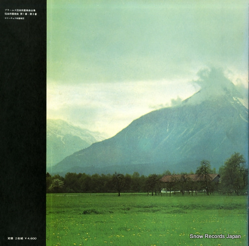 JANACEK QUARTET brahms; string quartets OQ-7144-5-S