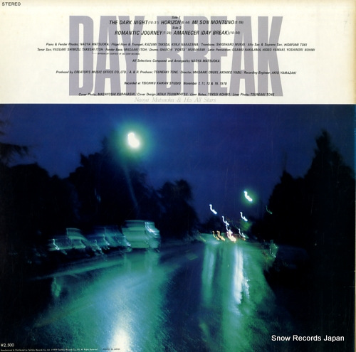 MATSUOKA, NAOYA day break GU-5013