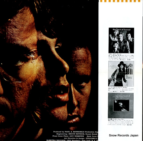 DOORS, THE the doors P-8339E