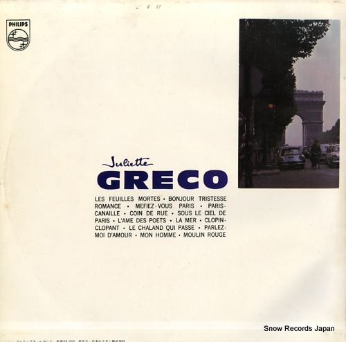 GRECO JULIETTE juliette greco SFX-7001