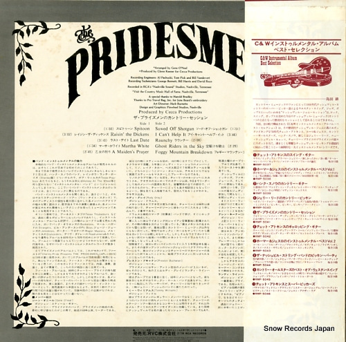 PRIDESMEN, THE the pridesmen RMP-5041(S)