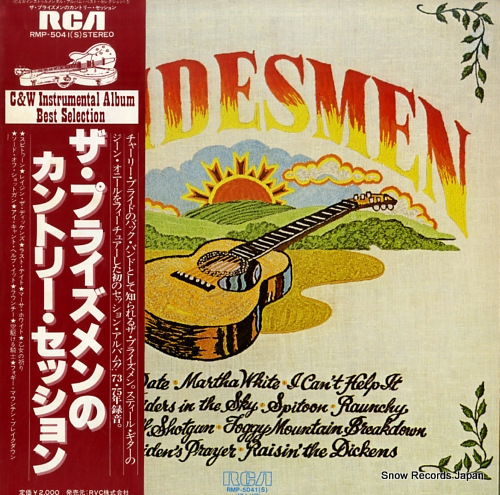PRIDESMEN, THE the pridesmen RMP-5041(S)