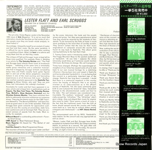 FLATT, LESTER, AND EARL SCRUGGS recorded live at vanderbilt university 20AP1649 - back cover