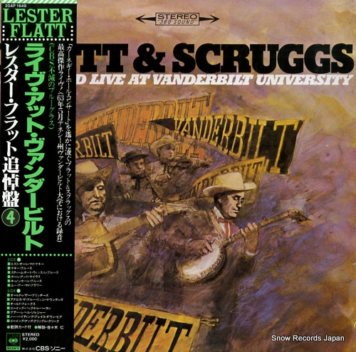 FLATT, LESTER, AND EARL SCRUGGS recorded live at vanderbilt university 20AP1649 - front cover