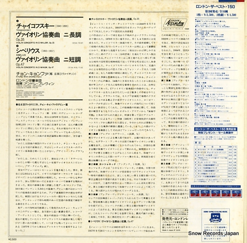 CHUNG, KYUNG-WHA tchaikovsky / sibelius; violin concertos L25C3084