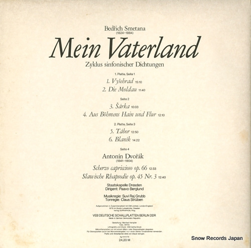 ѡ٥륰 smetana; mein vaterland 827199-200
