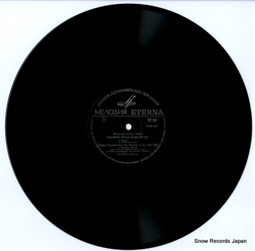 GILELS, EMIL mozart; klaviersonate b-dur kv 281 826947