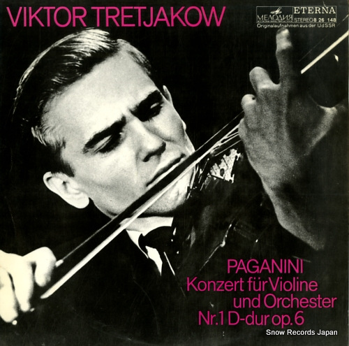 TRETJAKOW, VIKTOR paganini; konzert fur violine und orchester nr.1 d-dur op.6 826148