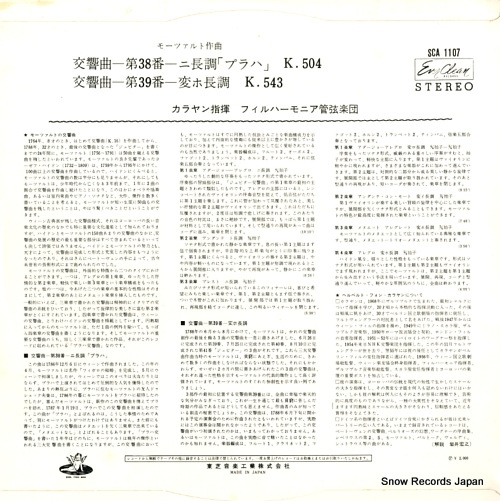 KARAJAN, HERBERT VON mozart; symphony no.38 