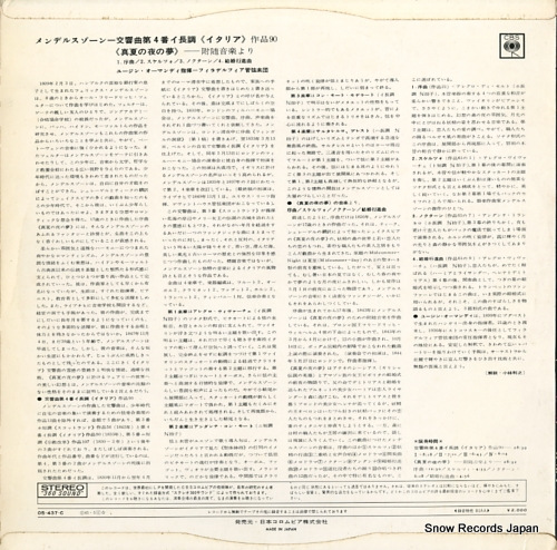 ORMANDY, EUGENE mendelssohn; symphony no.4 