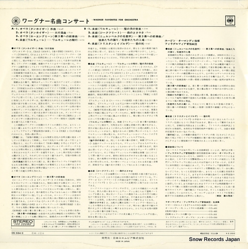 ORMANDY, EUGENE wagner favorites for orchestra OS-584-C