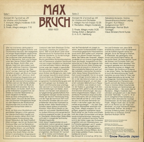 ȡ졦å max bruch; violin konzerte nr.1 g-moll/nr.2 d-moll 827149