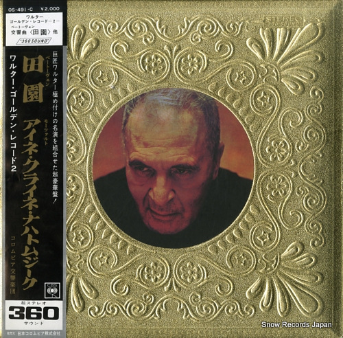 WALTER, BRUNO beethoven; pastorale symphony no.6 OS-491-C