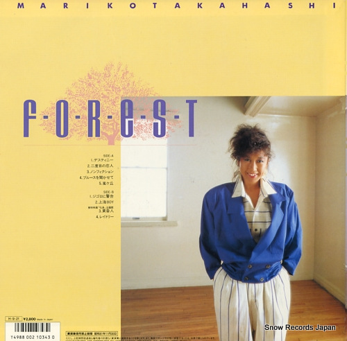 TAKAHASHI, MARIKO forest VIH-28270
