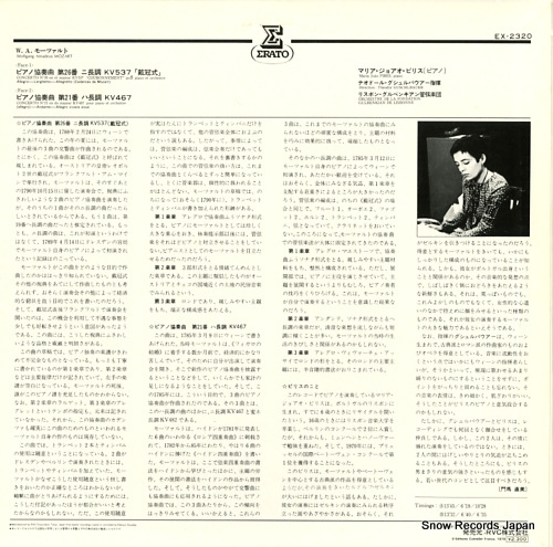 PIRES, MARIA JOAO mozart; concertos pour piano no.26 