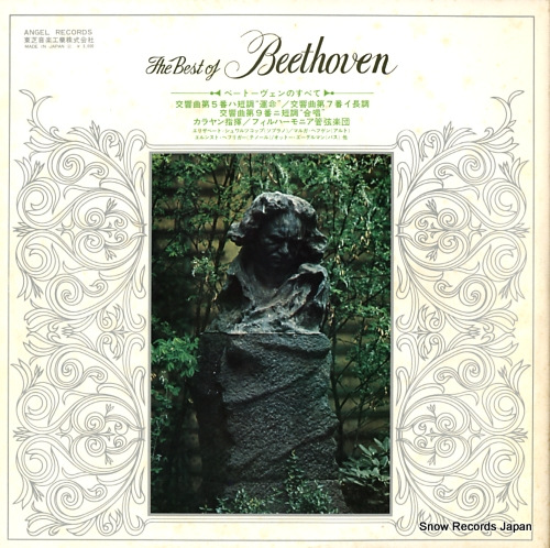 KARAJAN, HERBERT VON the best of beethoven AA-9957B