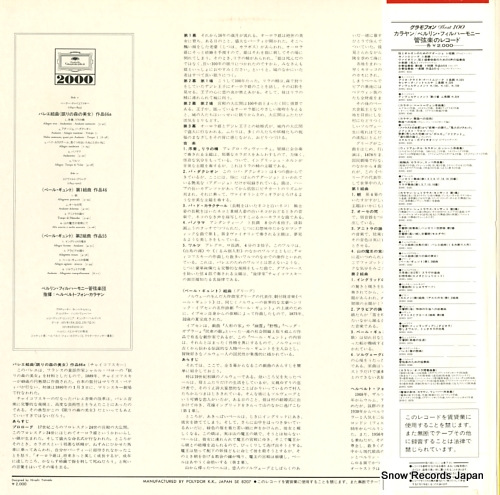KARAJAN, HERBERT VON tchaikovsky; sleeping beauty 20MG0342