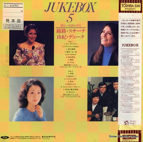 V/A juke box 5 TP-60498