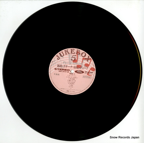 V/A juke box 5 TP-60498