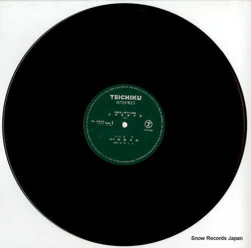 SAGAMI, TARO haikagura dochuki NL-2585-6 - disc