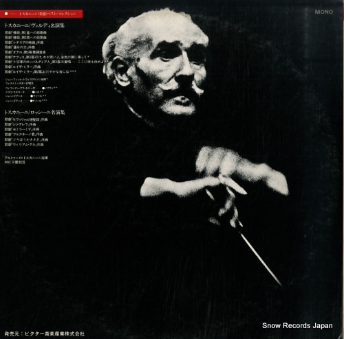 TOSCANINI, ARTURO toscanini conducts verdi & rossini RGC-7593-94