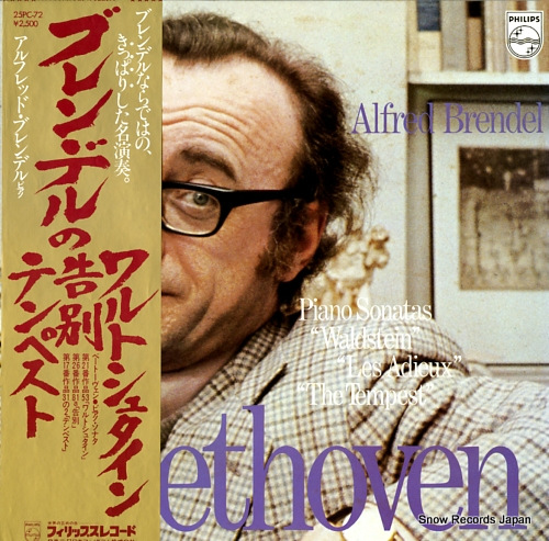 BRENDEL, ALFRED beethoven; sonata no.21 in c, op.53 