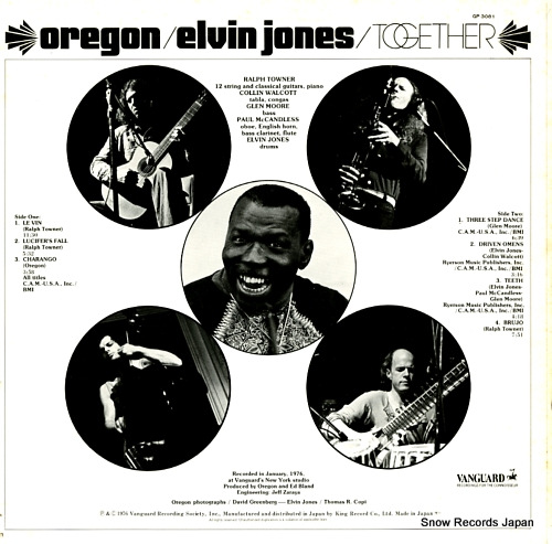 OREGON / ELVIN JONES together GP3081