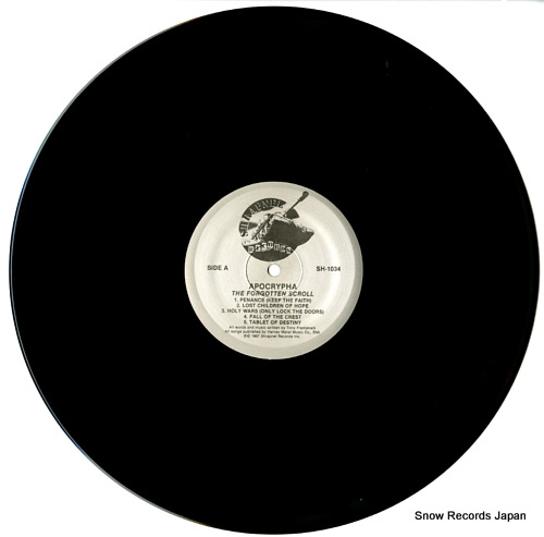 APOCRYPHA the forgotten scroll SH-1034