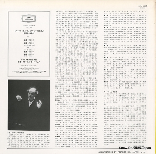 KUBELIK, RAFAEL dvorak; legends MG1078