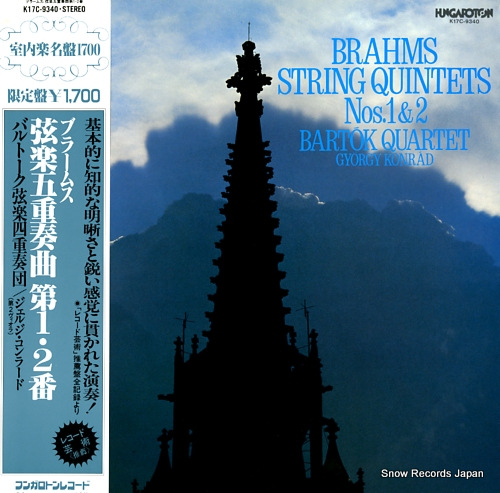 BARTOK QUARTET brahms; string quintets nos.1 & 2 K17C-9340
