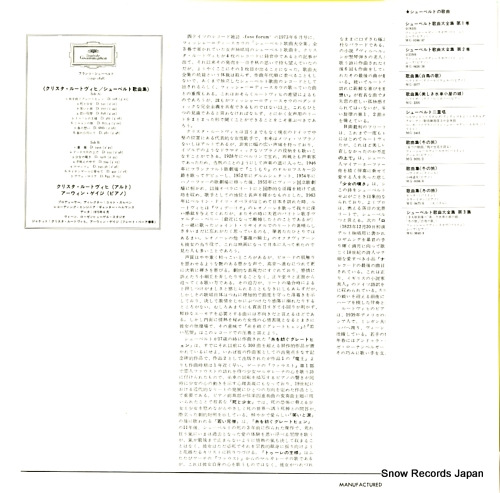 LUDWIG, CHRISTA chubert; lieder MG2439
