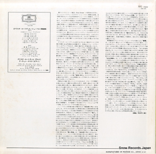 LUDWIG, CHRISTA chubert; lieder MG2439