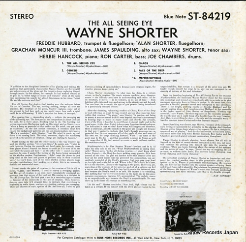 SHORTER, WAYNE the all seeing eye GXK8004
