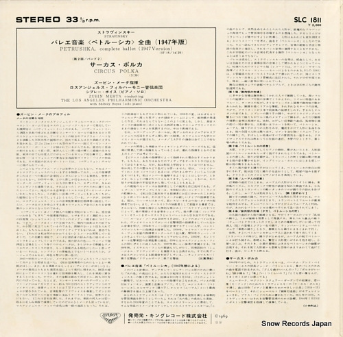 MEHTA, ZUBIN stravinsky; petrushka, complete ballet (1947 version) SLC1811