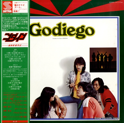 GODIEGO includes the suite, genesis YX-7117-AX