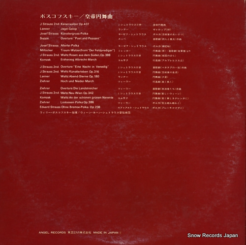 BOSKOVSKY, WILLI music of vienna EAC-77029-30