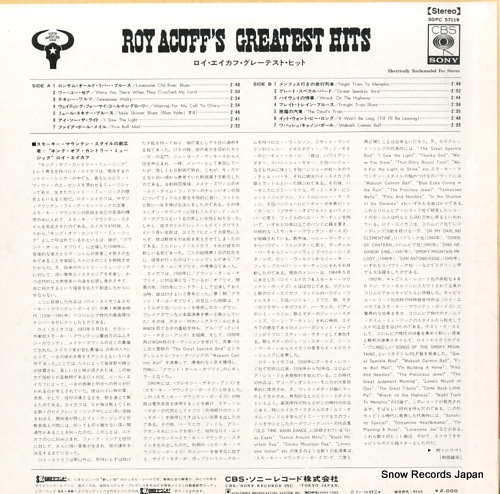 ACUFF, ROY roy acuff's greatest hits SOPC57119