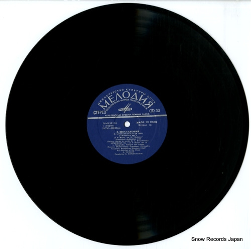 KONDRASHIN, KIRILL shostakovich; symphonies nos.1, 2 CM03625-6