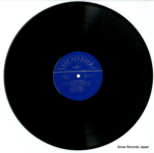 ȥ롦ȥ㥳 tchaikovsky; concerto for violin and orchestra C01683-4