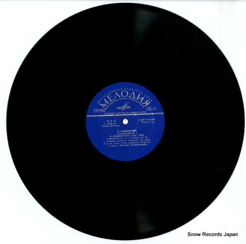 ʥȥ󥹥 tchaikovsky; symphony no.4 in f minor 33CM03575-76