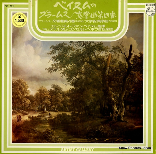 BEINUM, EDUARD VAN brahms; symphony no.4 in e minor op.98 PC-1521