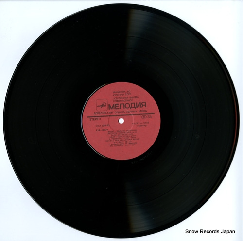 ꡦ奷 prokofiev; sonata for cello and piano C10-08677-8