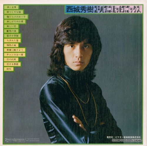 SAIJO, HIDEKI golden hit deluxe JRX-26