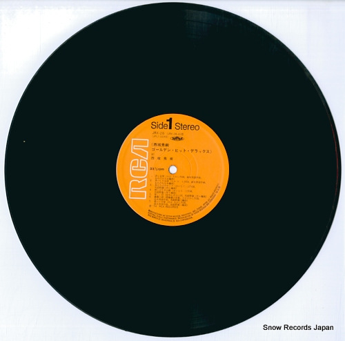 SAIJO, HIDEKI golden hit deluxe JRX-26