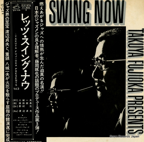 V/A let's swing now SJV-874