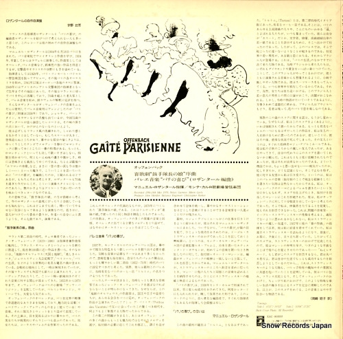 ROSENTHAL, MANUEL offenbach; gaite parisienne EAC-80322